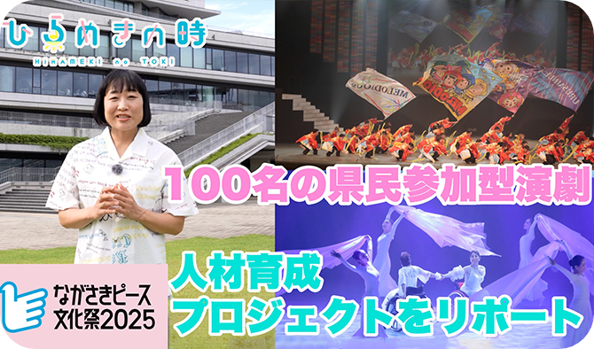 写真/BSよしもと「ひらめきの時」